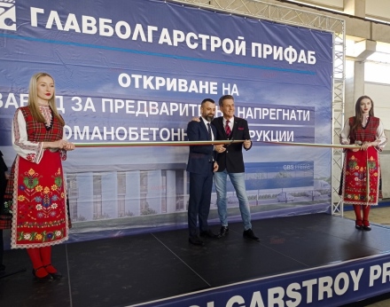 Откриха завод за 12 милиона лева до Пазарджик